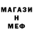 МЕТАДОН VHQ Stacia Amaro