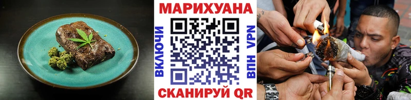 Canna-Cookies конопля Пласт