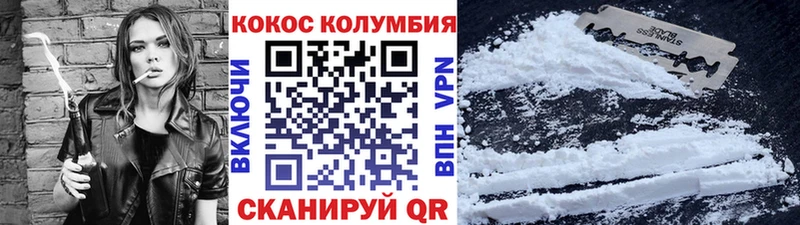 сайты даркнета официальный сайт  Пласт  Кокаин 99% 