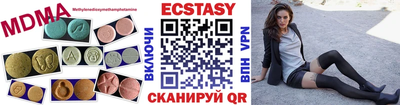 ЭКСТАЗИ Дубай Пласт