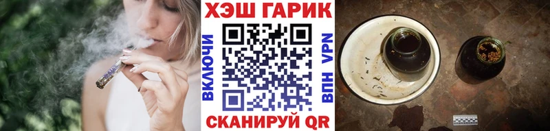 ГАШИШ Изолятор Пласт