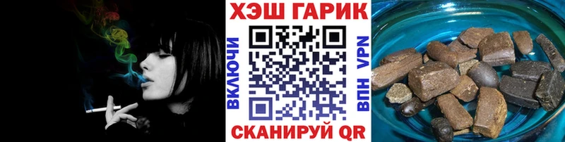 Гашиш гашик  что такое наркотик  Пласт 