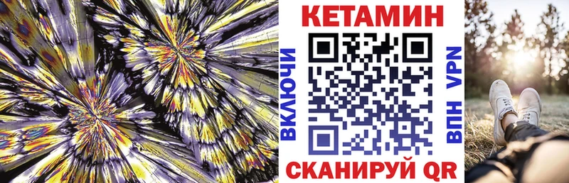 где можно купить наркотик  это как зайти  КЕТАМИН VHQ  Пласт 