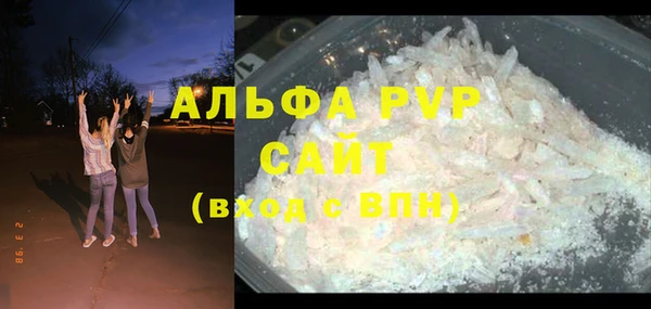 а пвп мука Алексеевка