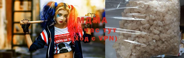 альфа пвп VHQ Алексин