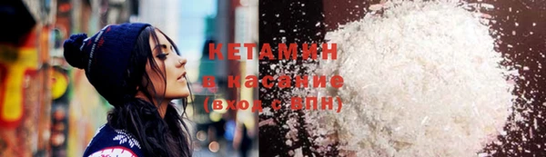 альфа пвп VHQ Алексин
