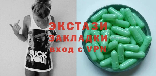 альфа пвп VHQ Алексин