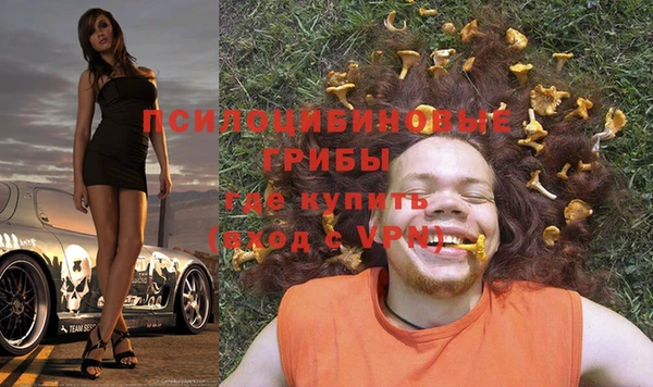 альфа пвп VHQ Алексин