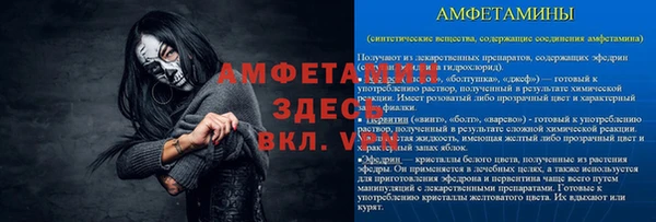 альфа пвп VHQ Алексин