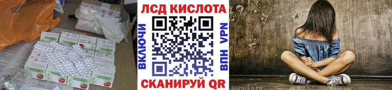 Лсд 25 экстази ecstasy Пласт
