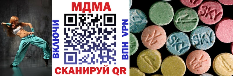 MDMA Molly продажа наркотиков Пласт