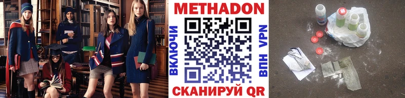 Метадон VHQ  Пласт 
