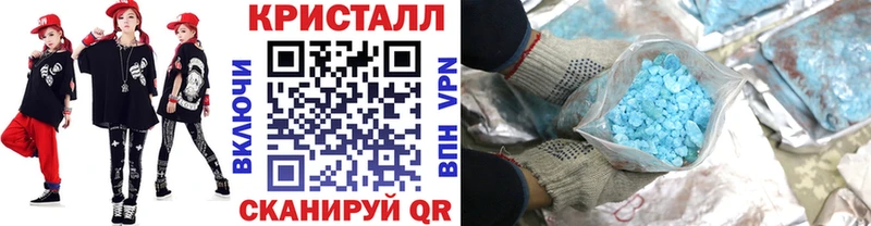 МЕТАМФЕТАМИН Methamphetamine  сколько стоит  Пласт 