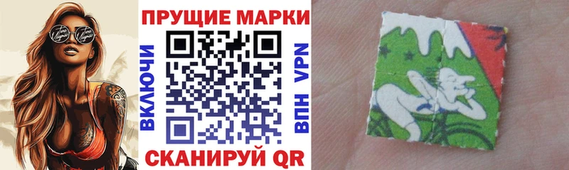 Марки NBOMe 1500мкг  darknet официальный сайт  Пласт  продажа наркотиков 