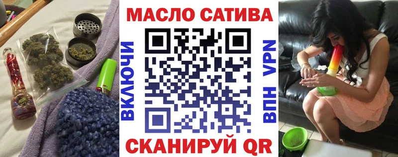 ТГК Wax  Пласт 