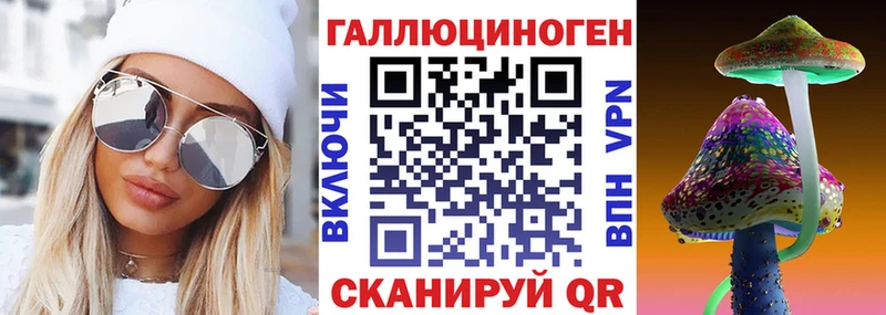 Галлюциногенные грибы GOLDEN TEACHER Пласт
