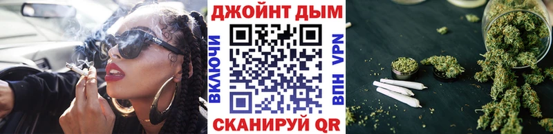 ОМГ ОМГ маркетплейс  Пласт  Бошки марихуана тримм 